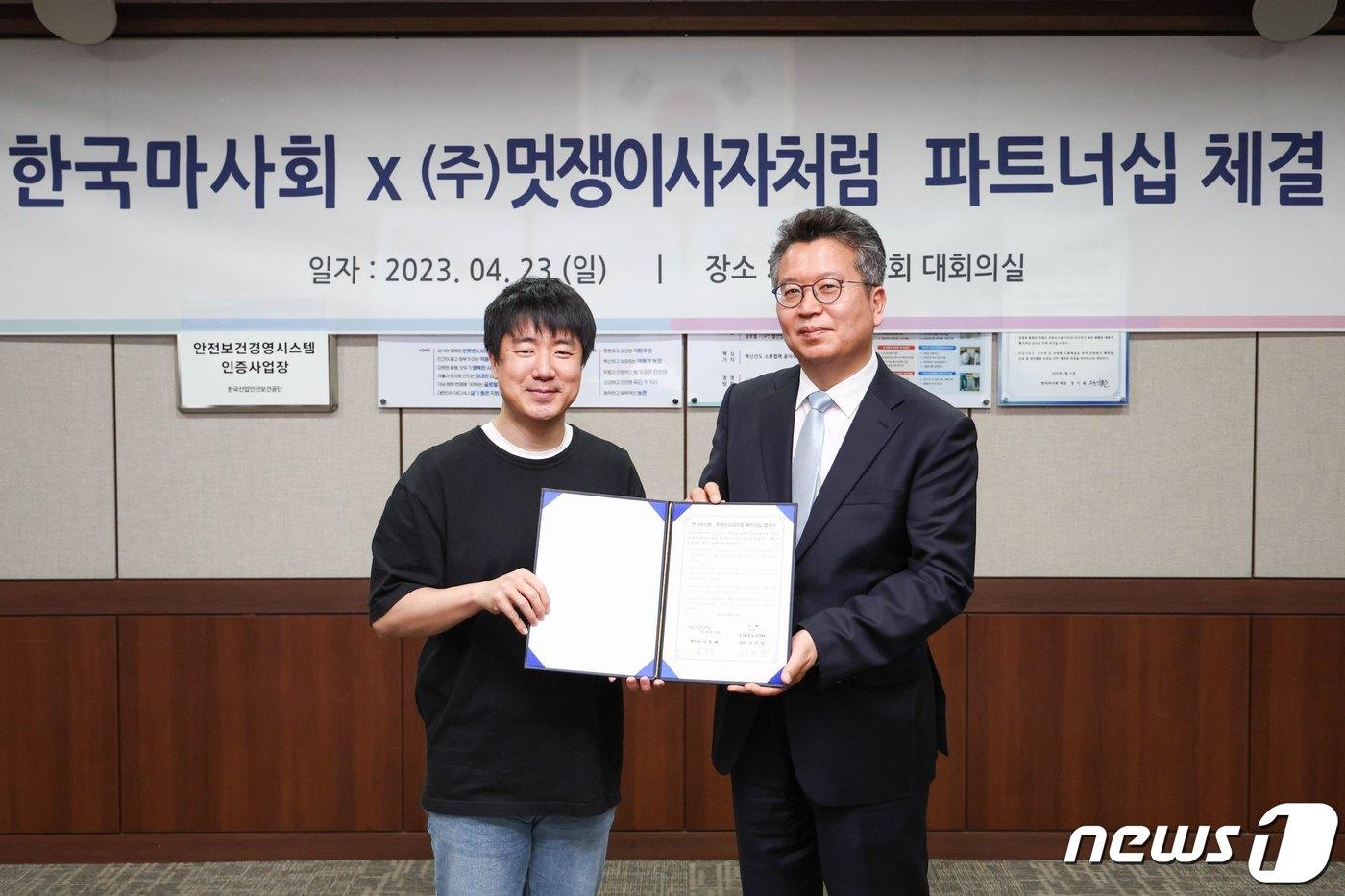 본문 이미지 - 이두희 멋쟁이사자처럼 대표가 2023년 4월 23일 한국마사회 관계자와 업무협약을 체결하고 있다. (멋사 자료 제공)