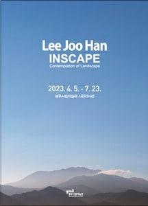 본문 이미지 -  이주한 작가 개인전 포스터. (광주시립미술관 제공)