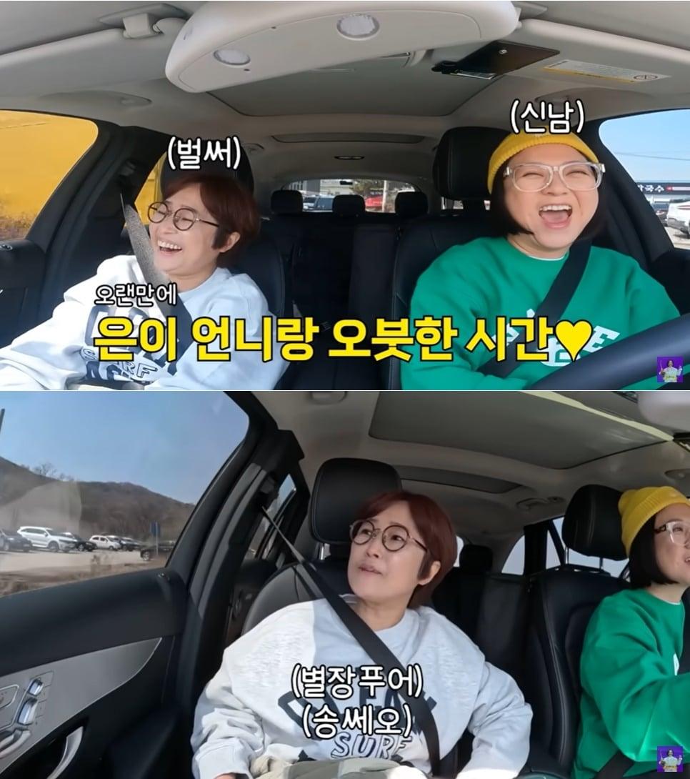 본문 이미지 - (유튜브 '김숙TV' 갈무리)