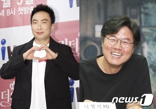 본문 이미지 - 방송인 박명수(왼), 나영석 PD. ⓒ 뉴스1 DB
