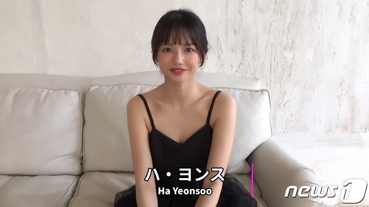 본문 이미지 - 배우 하연수. (유튜브 갈무리)