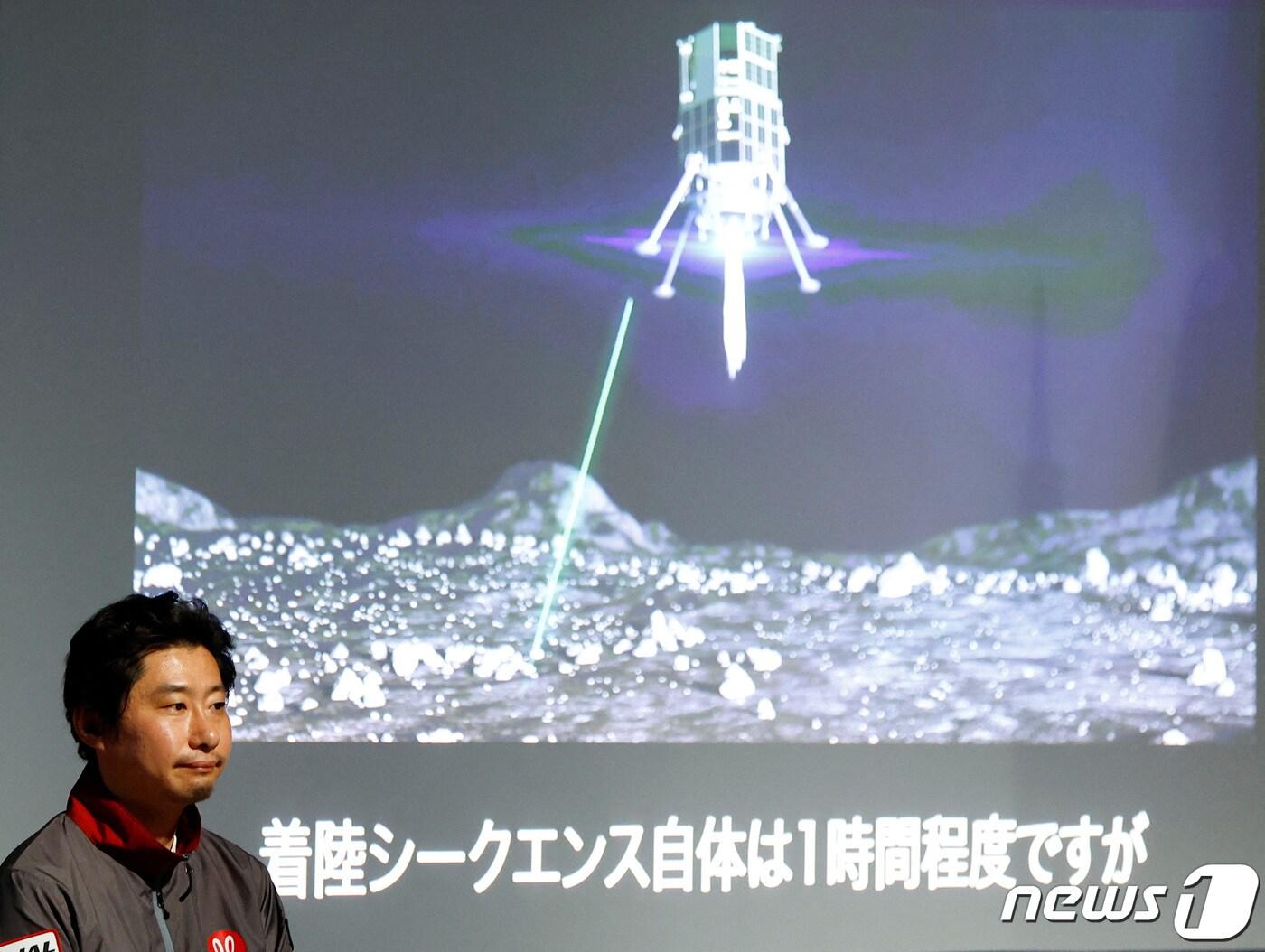 본문 이미지 - 26일(현지시간) 일본 민간 우주기업 '아이스페이스'(ispace)가 독자적으로 개발한 달 착륙선이 달 착륙을 시도했지만, 임무 도중 교신 장애가 발생했다. ⓒ 로이터=뉴스1 ⓒ News1 정윤영 기자