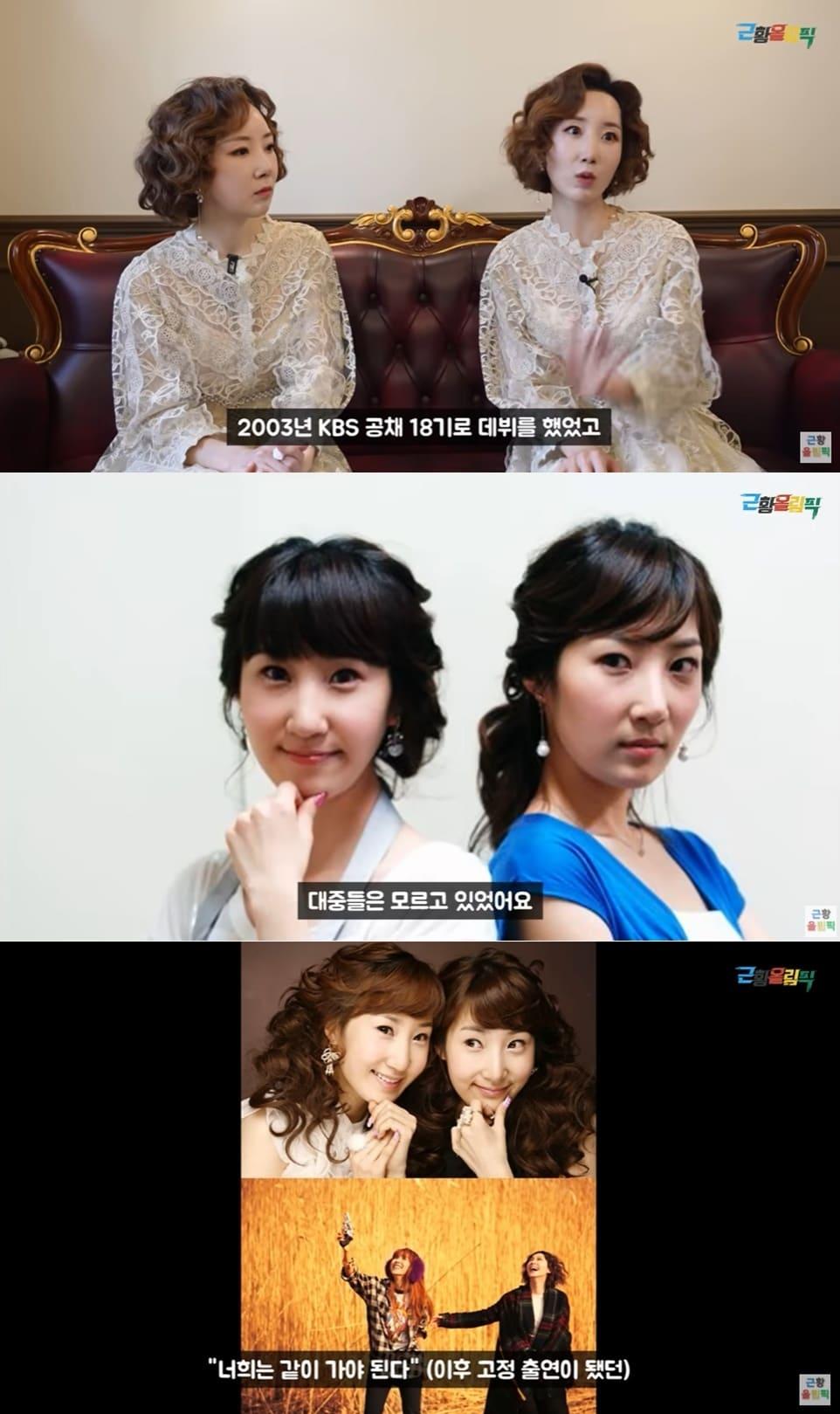 본문 이미지 - (유튜브 채널 '근황올림픽' 갈무리)