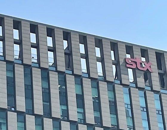 본문 이미지 - STX 사옥. (STX 제공)