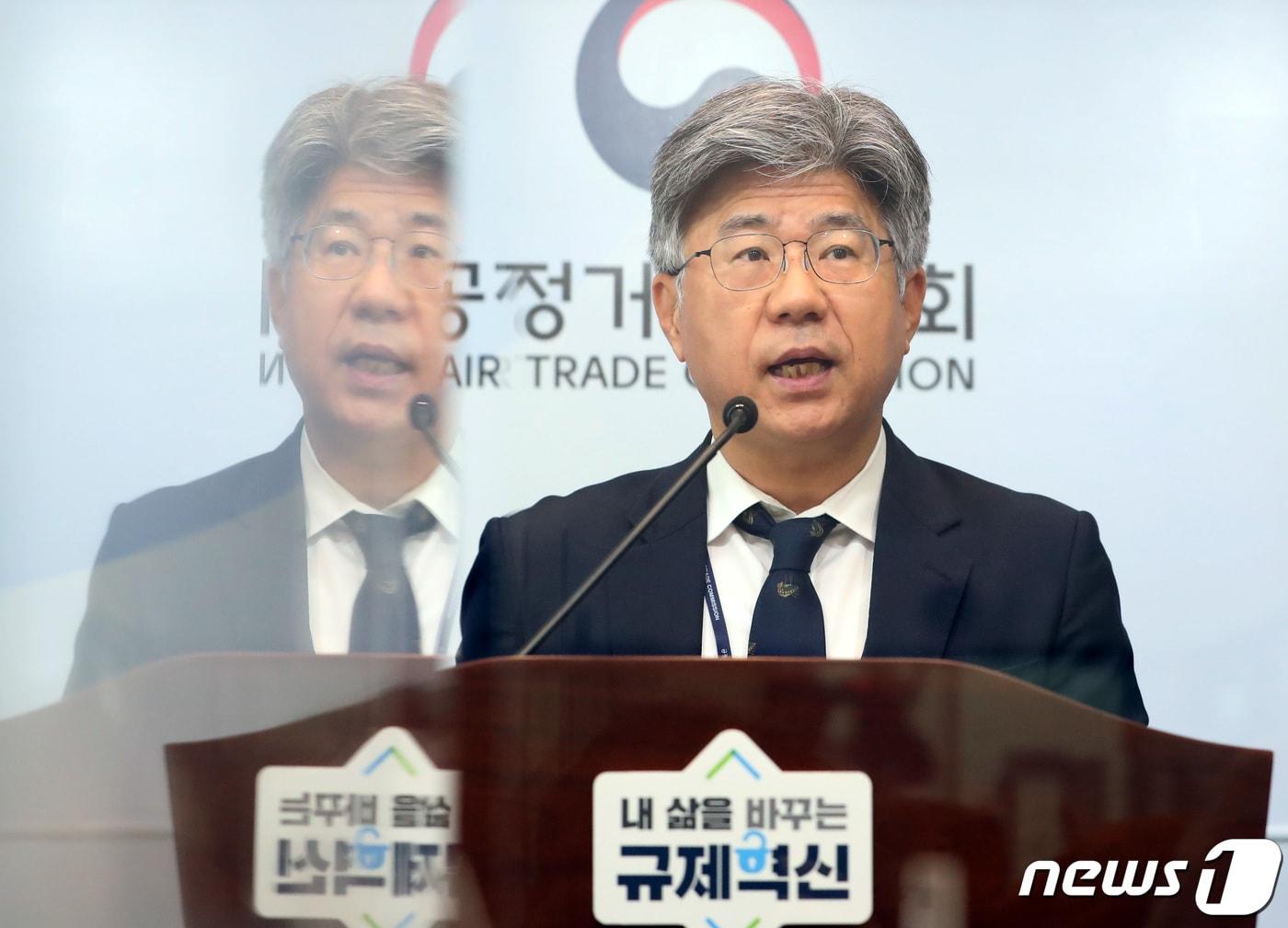 본문 이미지 - 2023년 당시 남동일 공정거래위원회 소비자정책국장이 세종시 정부세종청사에서 발표하는 모습. 2023.4.26/뉴스1 ⓒ News1 김기남 기자