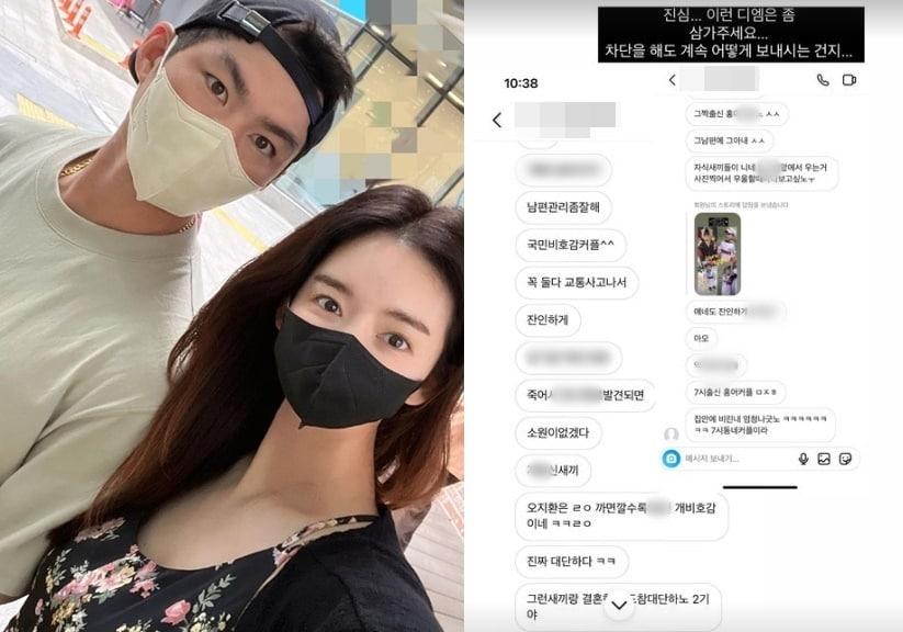 본문 이미지 - LG트윈스 오지환 아내 김영은이 공개한 DM. (인스타그램 갈무리)