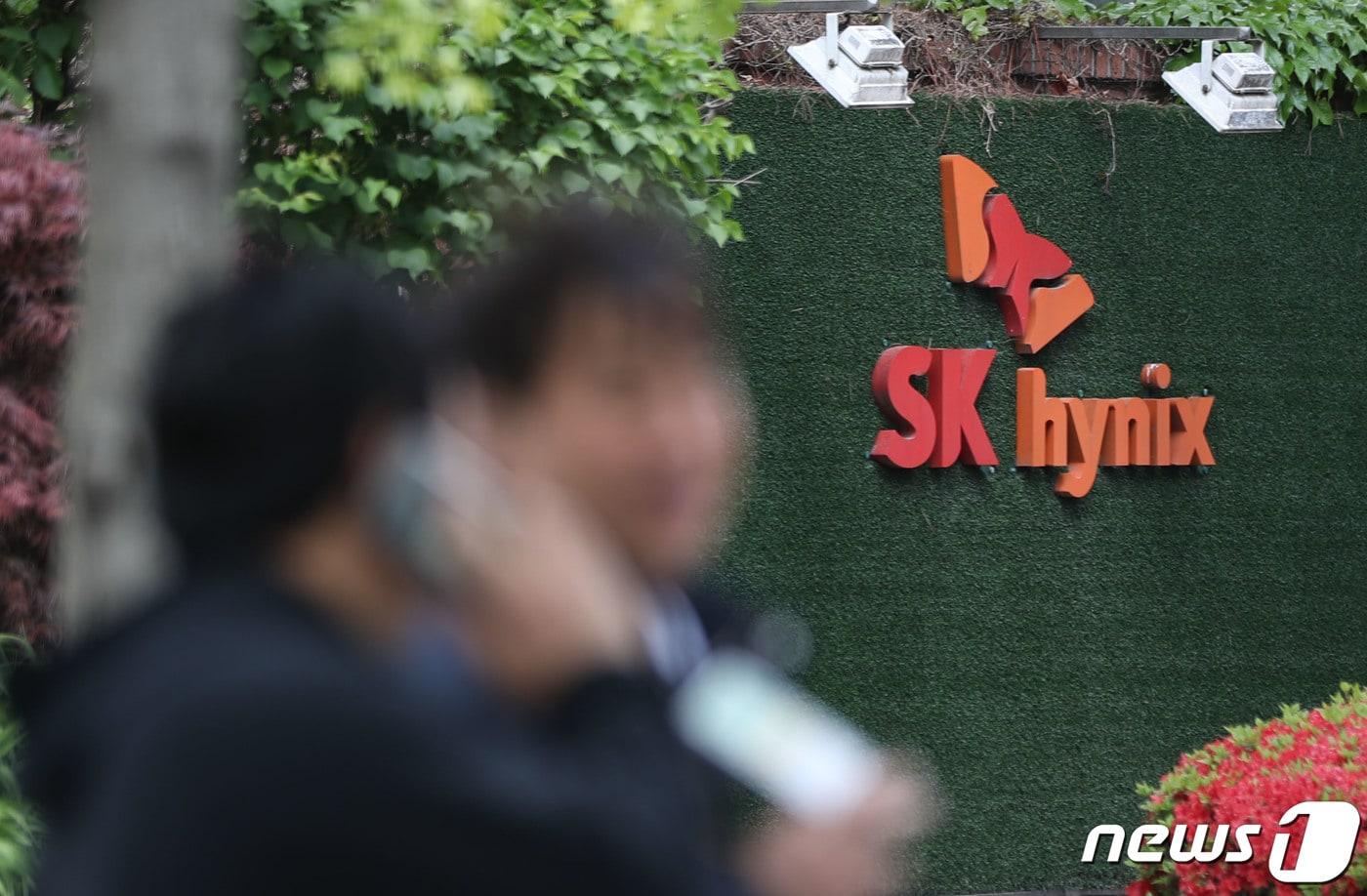 본문 이미지 - SK하이닉스 이천 본사. 2023.4.26/뉴스1 ⓒ News1 김영운 기자