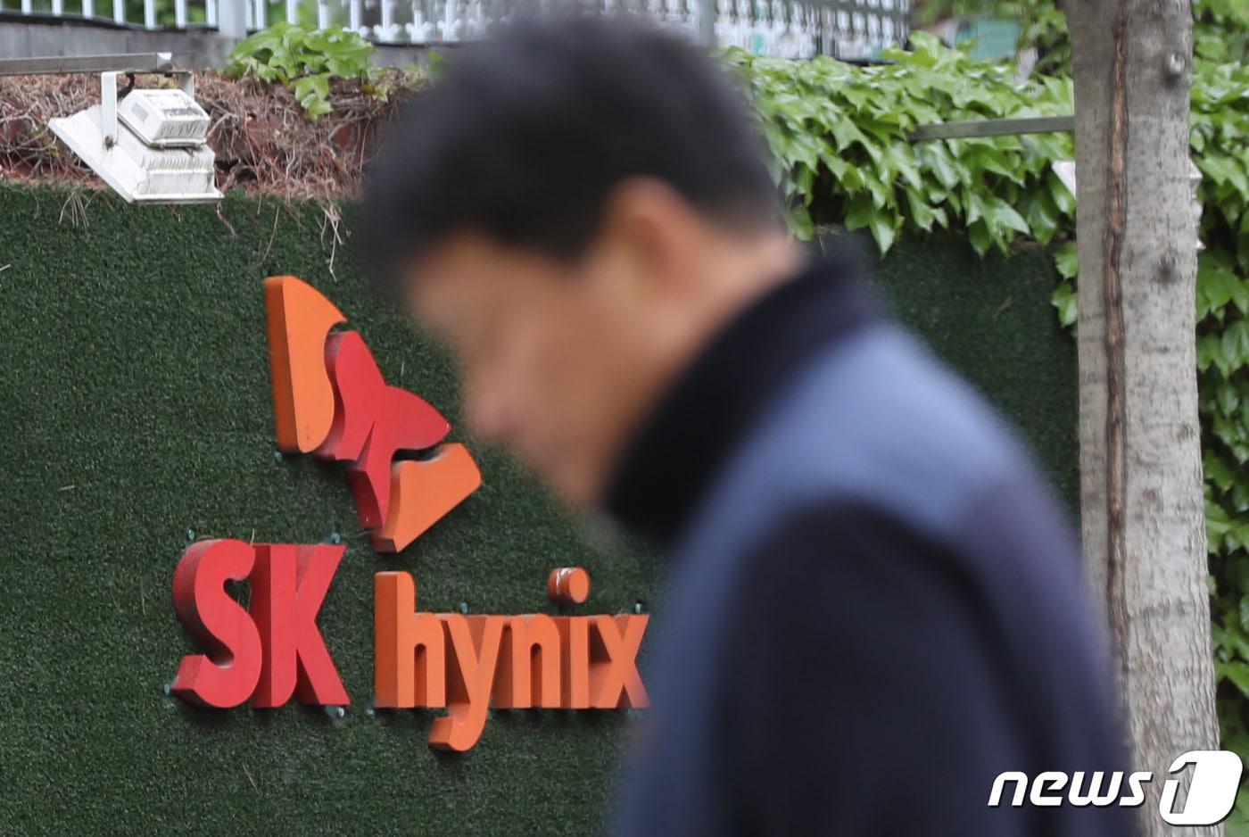  경기 이천시 SK하이닉스 본사 앞에 직원들이 걸어가고 있다.  /뉴스1 ⓒ News1 김영운 기자