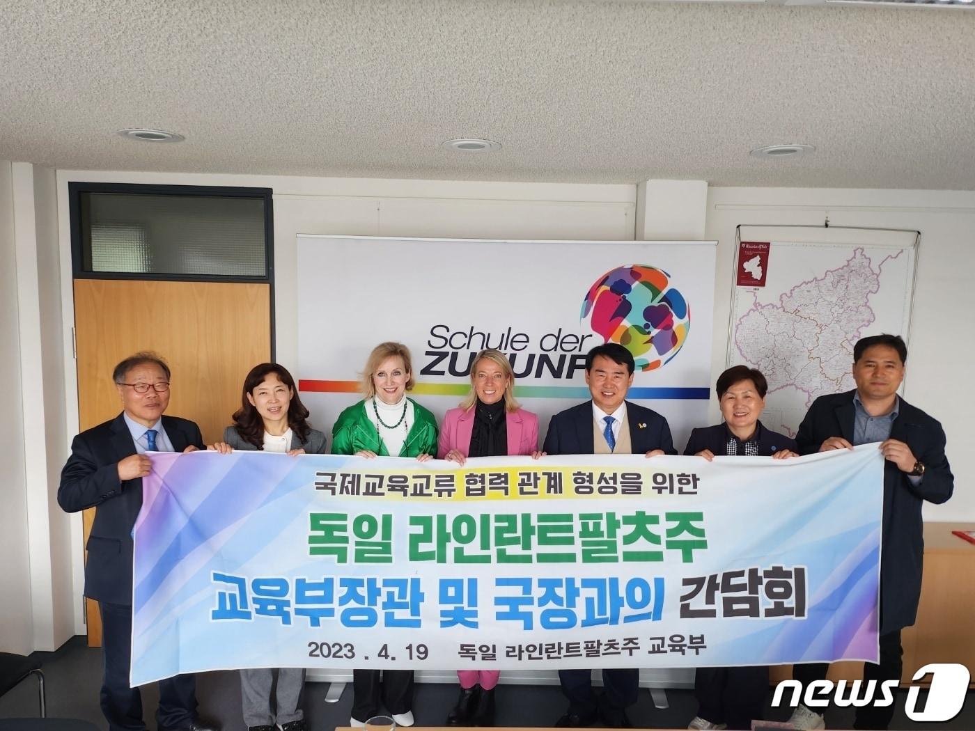본문 이미지 - 이정선 광주시교육감이 독일 라인란트팔츠주를 찾아 교육부장관·국장과 간담회를 가졌다.(광주시교육청 제공)2023.4.26./뉴스1