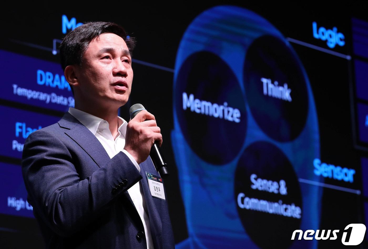 본문 이미지 - 김현우 삼성전자 반도체연구소 기술기획팀장 부사장이 26일 서울 중구 대한상공회의소 국제회의장에서 열린 뉴스1 미래포럼 2023에서 '인공지능(AI)시대를 위한 차세대 반도체 기술'을 주제로 강연을 하고 있다. 이번 포럼은 '포스트 팬데믹시대 , 회복 위한 해법 찾기'(Resilience in Post-Pandemic World)를 주제로 뉴스1과 국회미래연구원이 공동 주최했다. 2023.4.26/뉴스1 ⓒ News1 박세연 기자