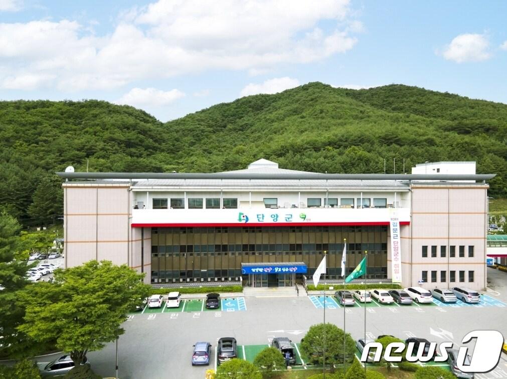 본문 이미지 - 단양군청 