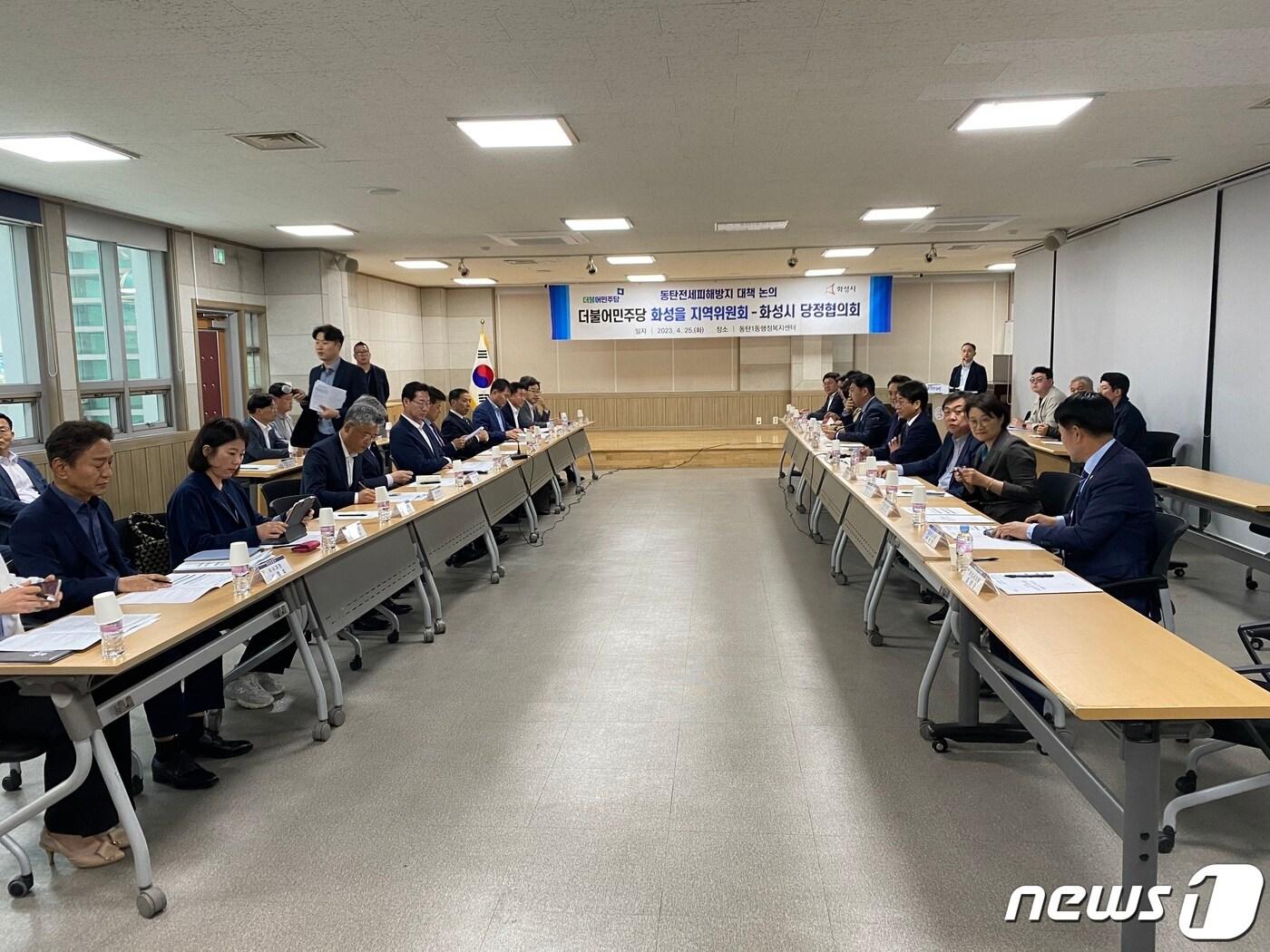 본문 이미지 - 경기도의회 더불어민주당 전세사기대책특별위원회 김태형 위원장은 지난 25일 동탄1동 행복복지센터 대회의실에서 열린 더민주 화성을 지역위원회 – 화성시 당정협의회에 참석해 전세사기 대응책을 논의했다고 밝혔다.(경기도의회 제공)