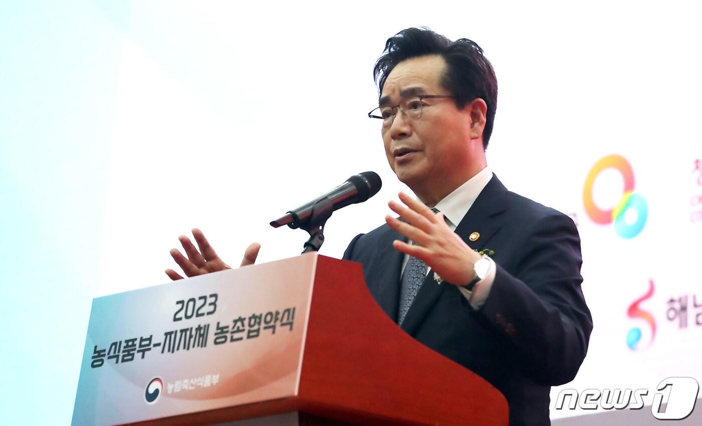 본문 이미지 - 정황근 농림축산식품부 장관이세종시 정부세종컨벤션센터에서 열린 가치있고 살고싶은 농촌공간 조성을 위한 농식품부-지자체 ‘농촌협약’ 체결식에 참석하여 인사말을 하고 있다. 2023.4.26/뉴스1 ⓒ News1 김기남 기자