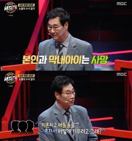 본문 이미지 - (MBC '혓바닥 종합격투기 세치혀' 갈무리)