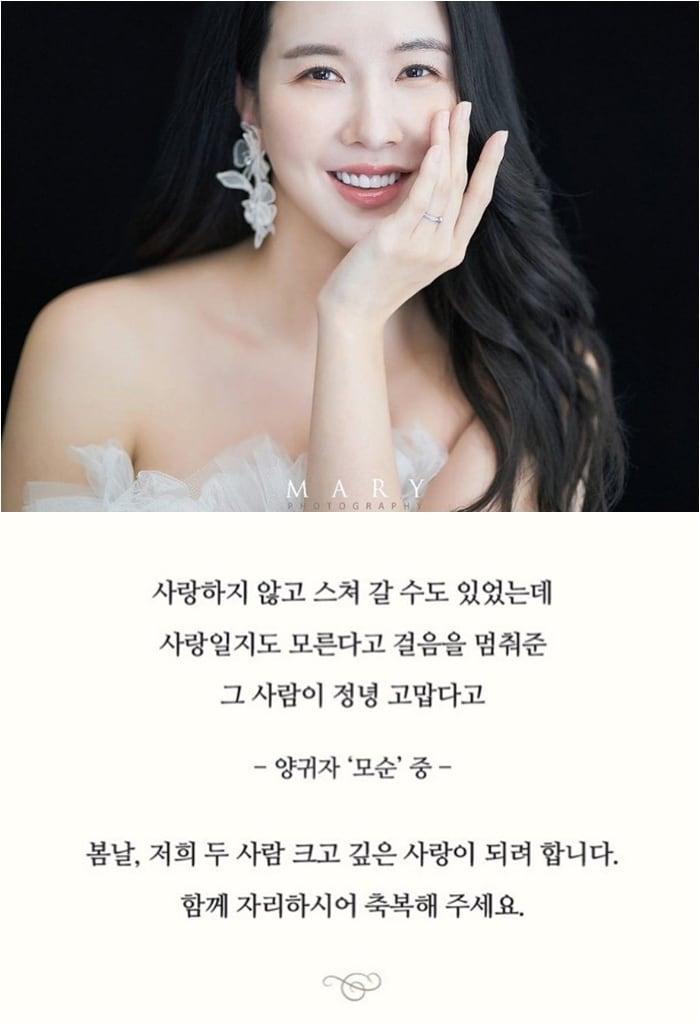 본문 이미지 - 장미인애 인스타그램