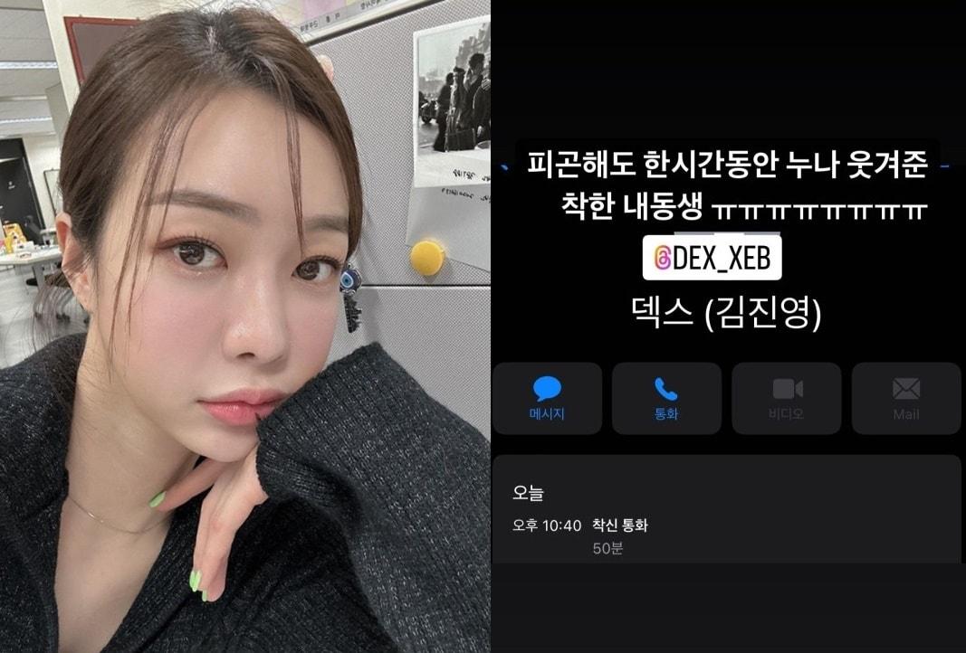 본문 이미지 - 박지민 MBC 아나운서 (인스타그램 갈무리)