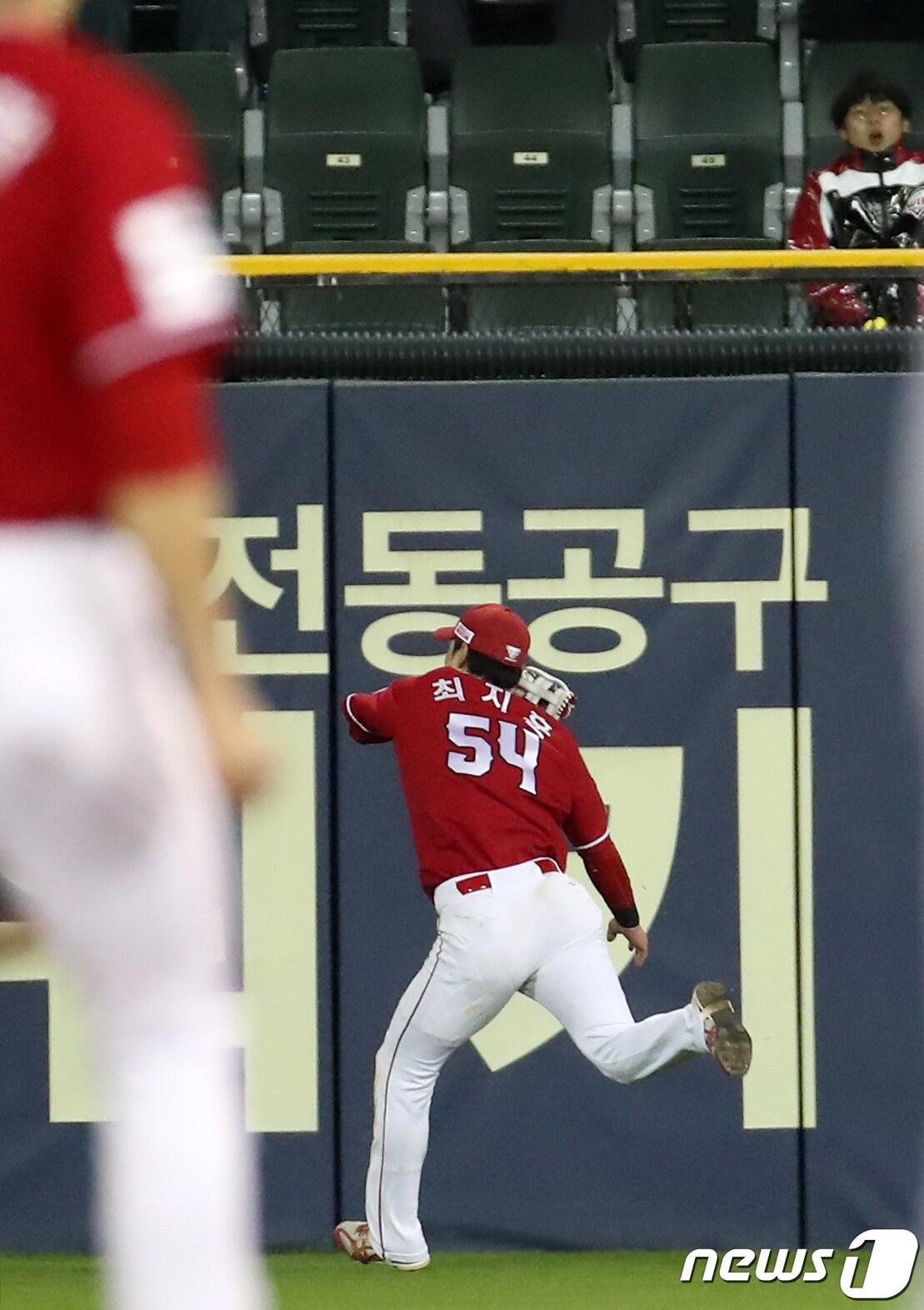 본문 이미지 - 26일 오후 서울 송파구 잠실야구장에서 열린 2023 신한 SOL KBO리그 SSG 랜더스와 LG 트윈스의 경기, SSG 최지훈이 7회말 선두타자로 나온 LG 박해민의 안타성 타구를 잡아내고 있다. 2023.4.26/뉴스1 ⓒ News1 김진환 기자