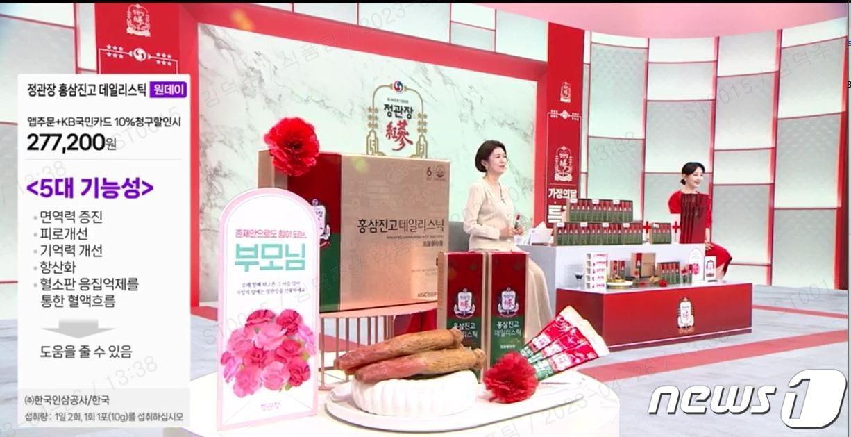 본문 이미지 - SK스토아, 가정의 달 맞아 건강기능식품 할인.(SK스토아 제공)
