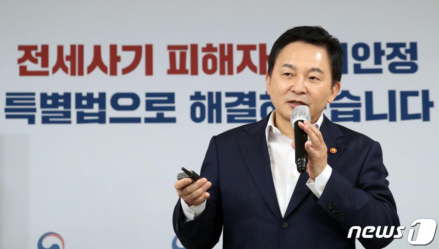 본문 이미지 - 원희룡 국토교통부 장관이 27일 오전 서울 종로구 세종대로 정부서울청사에서 열린 전세사기 피해 지원 및 주거안정 방안 정부부처 합동 대책 발표를 하고 있다. 2023.4.27/뉴스1 ⓒ News1 김명섭 기자