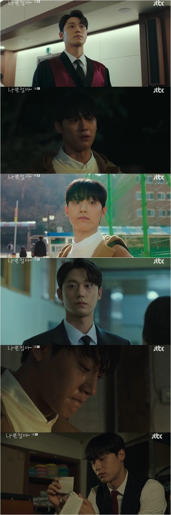 본문 이미지 - JTBC 캡처