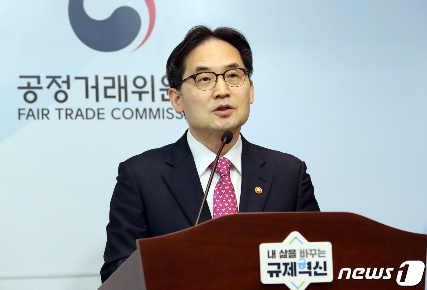 본문 이미지 - 한기정 공정거래위원장. 2023.4.27/뉴스1 ⓒ News1 김기남 기자