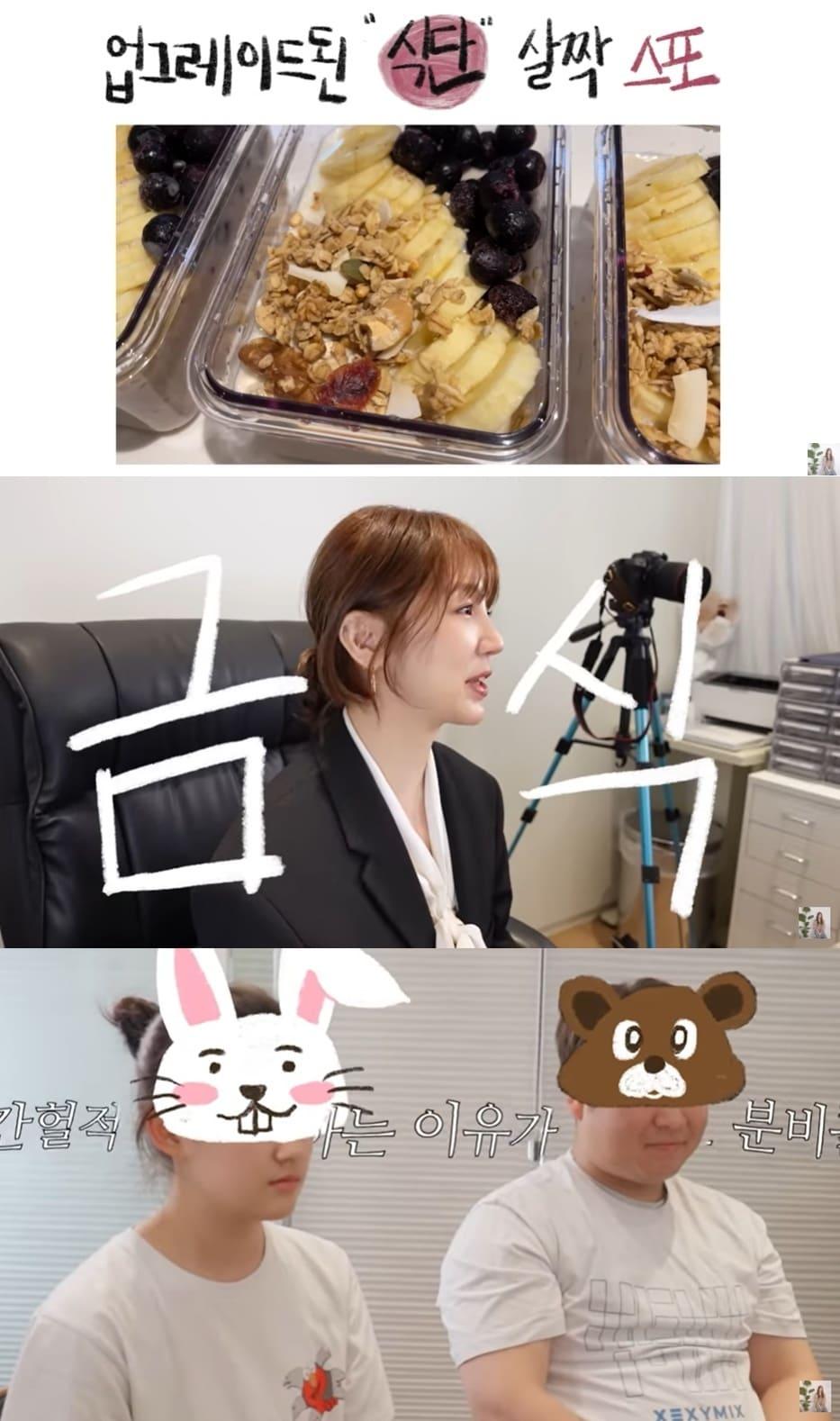 본문 이미지 - (유튜브 채널 '윤은혜의 EUNHYELOGIN' 갈무리)