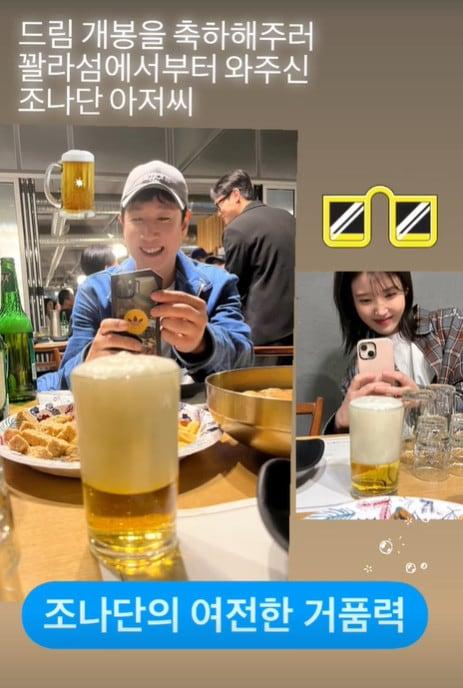 본문 이미지 - 아이유 인스타그램