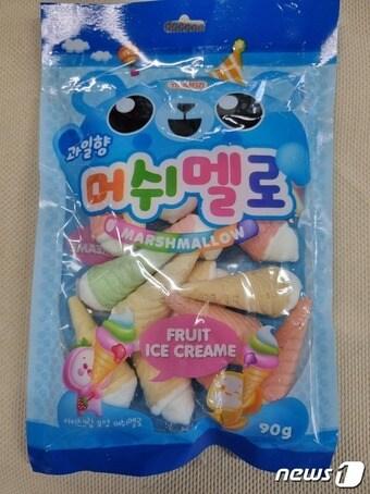 본문 이미지 - 회수 대상 제품/식품의약품안전처 제공