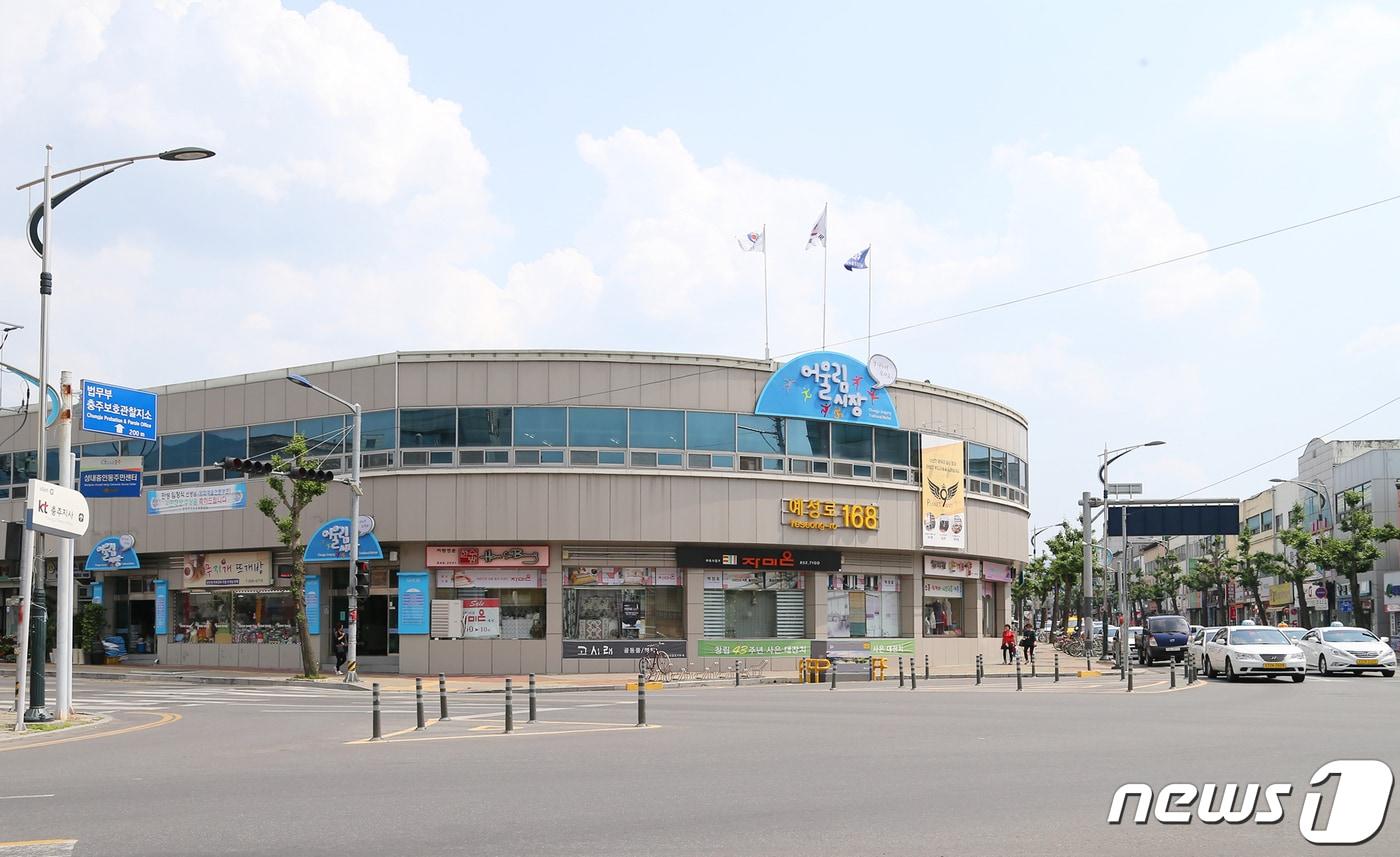 본문 이미지 - 28일 충북 충주 중앙어울림시장 건물이 정밀안전진단 결과 'E등급'이 나오며 상인들의 불안감이 커지고 있다. 사진은 중앙어울림시장 건물.(충주시 제공)2023.4.28/뉴스1