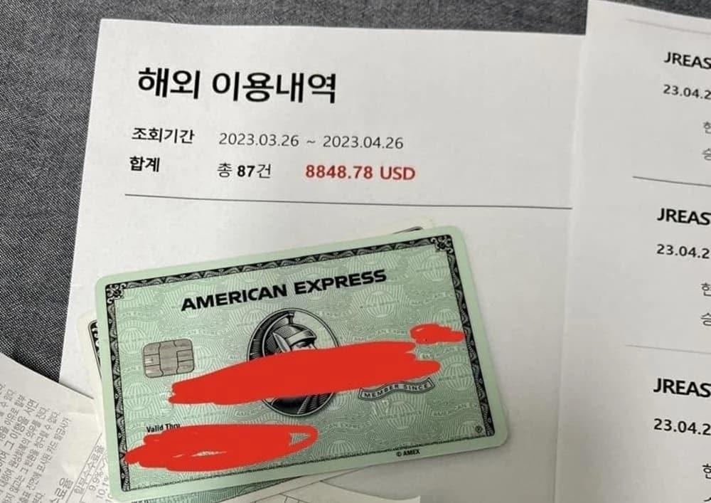 본문 이미지 - (온라인 커뮤니티 갈무리)