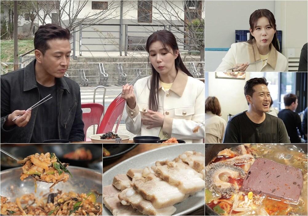 본문 이미지 - TV조선 백반기행 제공