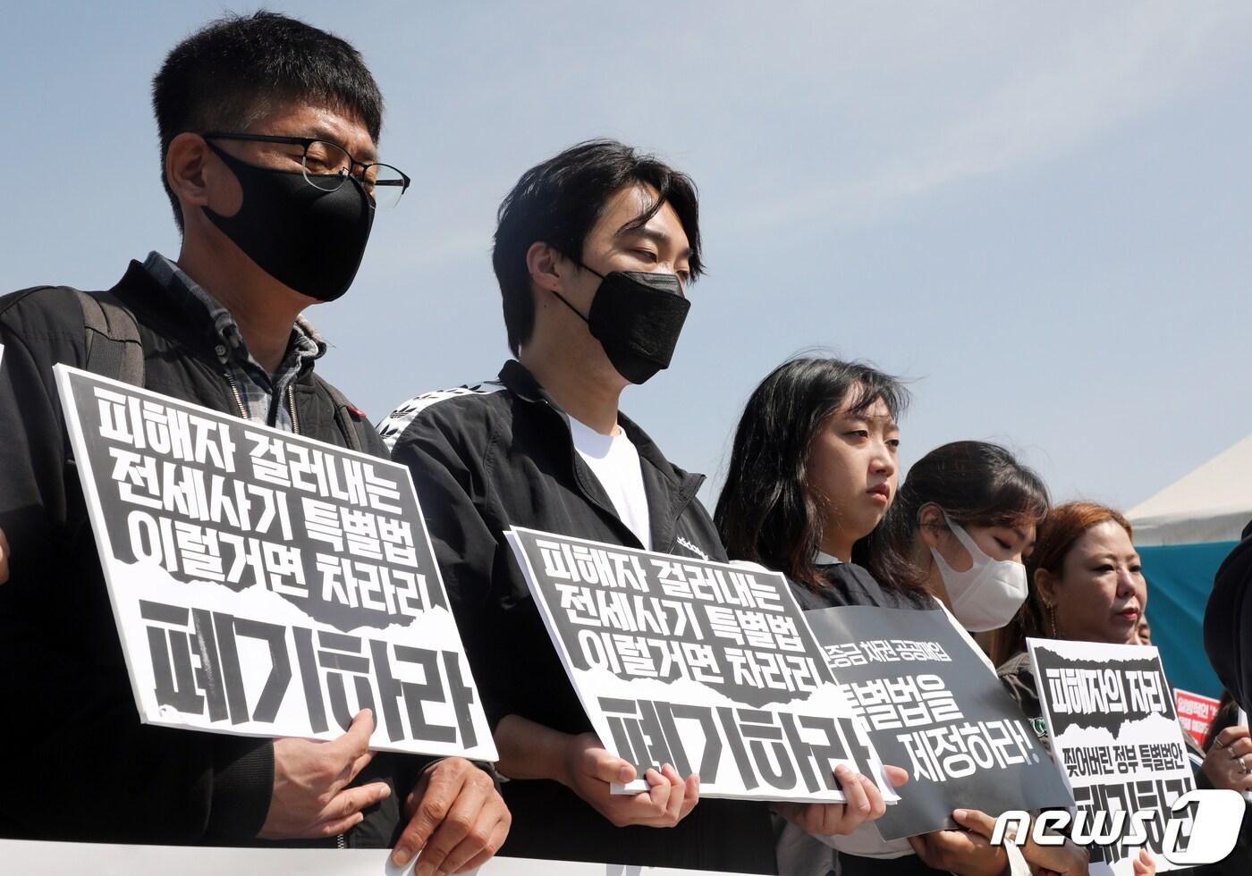 본문 이미지 - 전세사기·깡통전세 피해자 전국대책위원회 회원들이 28일 오전 서울 여의도 국회 정문 앞에서 '정부여당의 전세사기 특별법안 철회 촉구 기자회견'을 진행하고 있다. 2023.4.28/뉴스1 ⓒ News1 황기선 기자