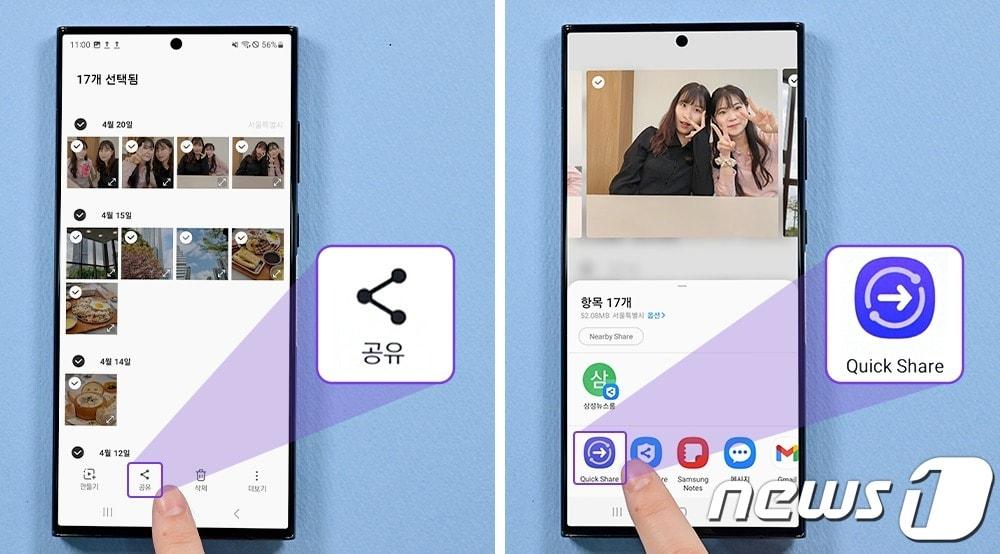 본문 이미지 -  '퀵셰어' 기능으로 갤럭시 스마트폰 사용자들이 사진을 주고 받는 모습 (삼성전자 제공)