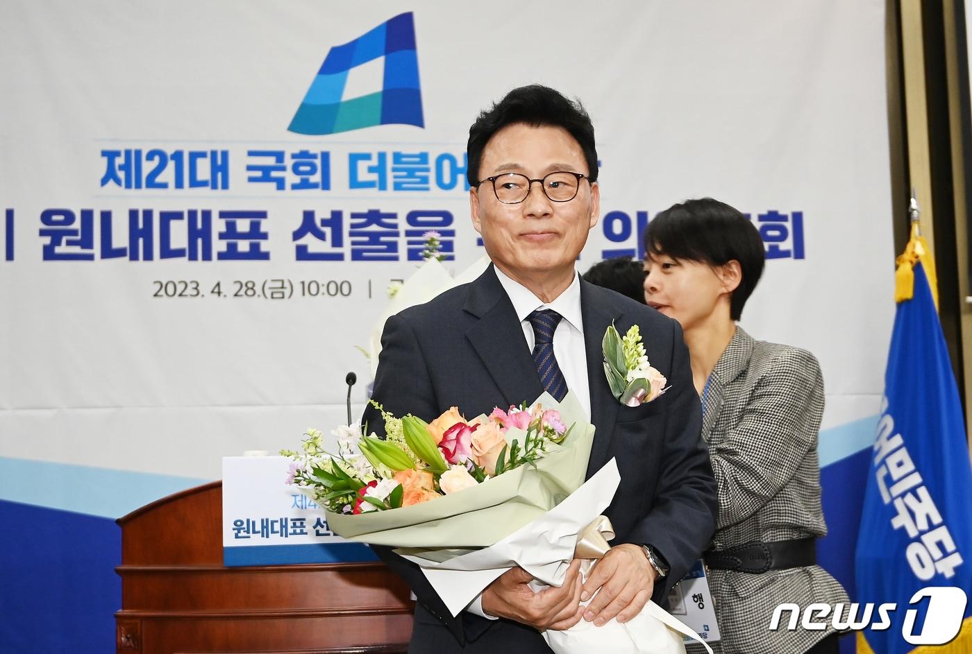 본문 이미지 - 박광온 더불어민주당 신임 원내대표가 28일 오전 서울 여의도 국회에서 열린 원내대표 선출을 위한 의원총회에서 꽃다발을 들고 있다. (공동취재) 2023.4.28/뉴스1 ⓒ News1 임세영 기자