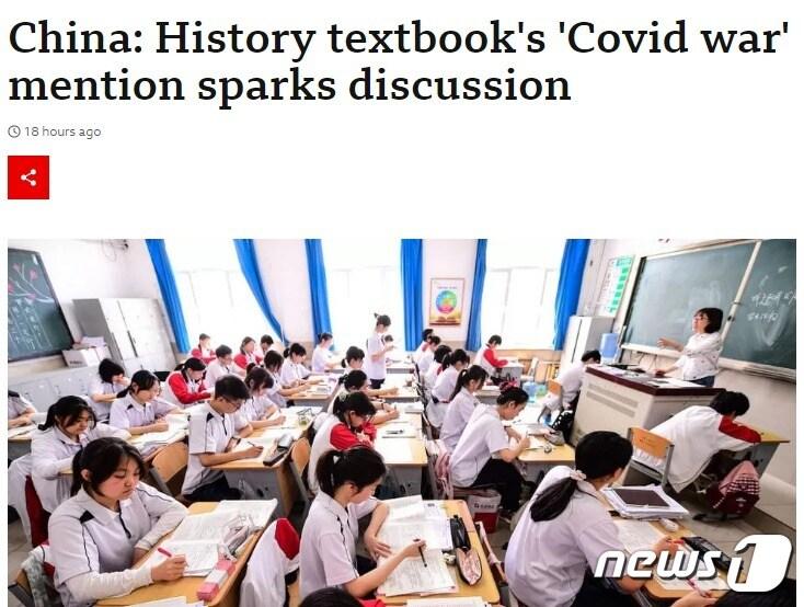 본문 이미지 - 해당 기사 - BBC 갈무리