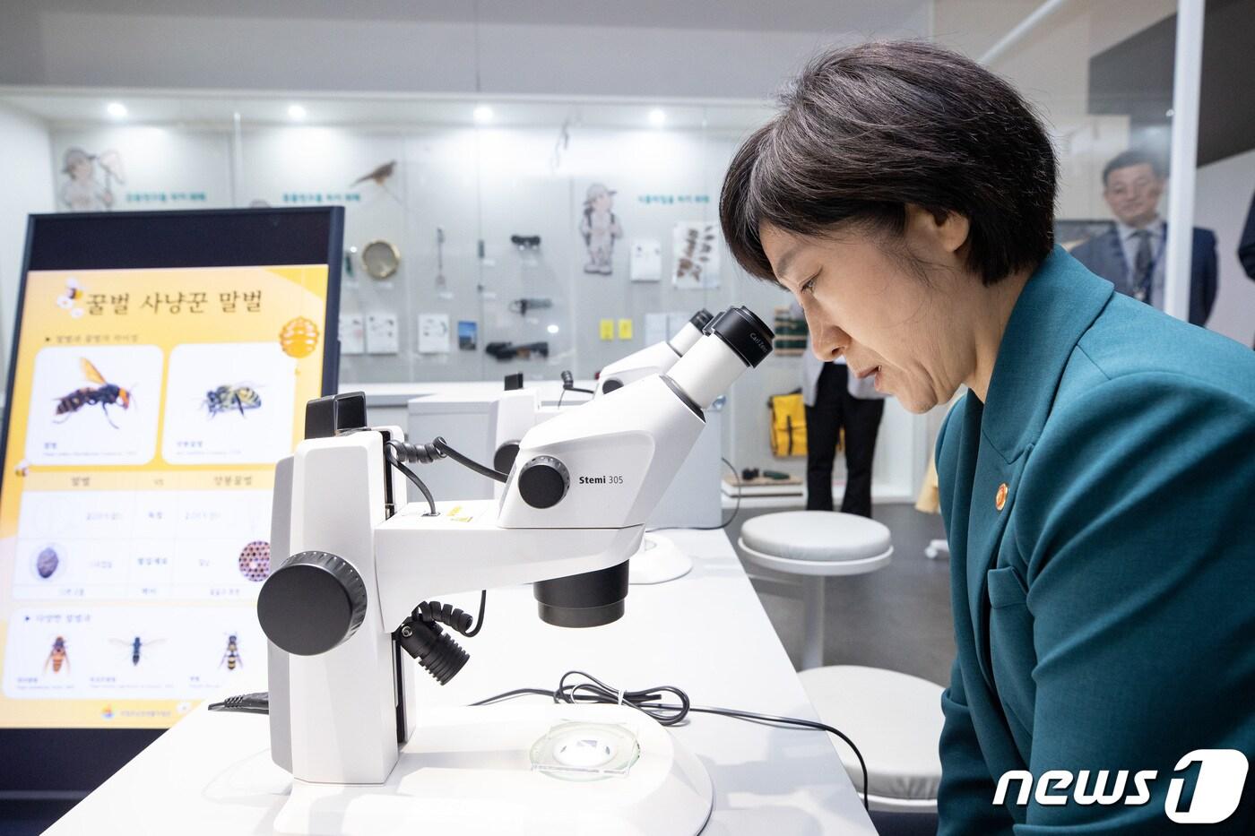 본문 이미지 - 한화진 환경부 장관이 지난 4월 전남 목포시 국립호남권생물자원관을 방문, 전시물을 관람하고 있다. (환경부 제공) 2023.4.28/뉴스1