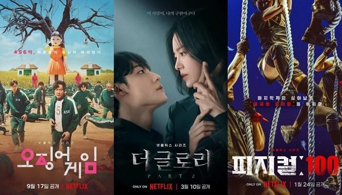 본문 이미지 - '오징어게임', '더글로리', '피지컬:100' 포스터/사진제공=넷플릭스