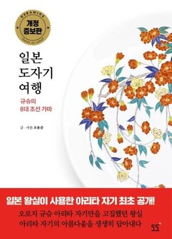 본문 이미지 -  도도 출판 제공.