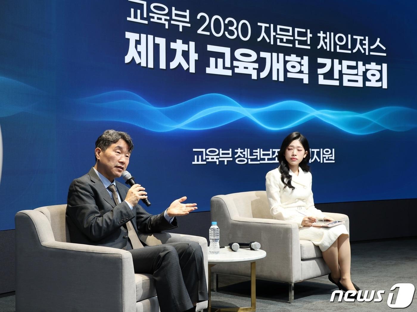 본문 이미지 - 이주호 사회부총리 겸 교육부 장관이 지난해 4월 28일 서울 중구 동대문디자인플라자(DDP)에서 열린 교육부 2030 자문단(CHANGERS) 제1차 교육개혁 간담회에서 인사말을 하고 있다. (교육부 제공) 