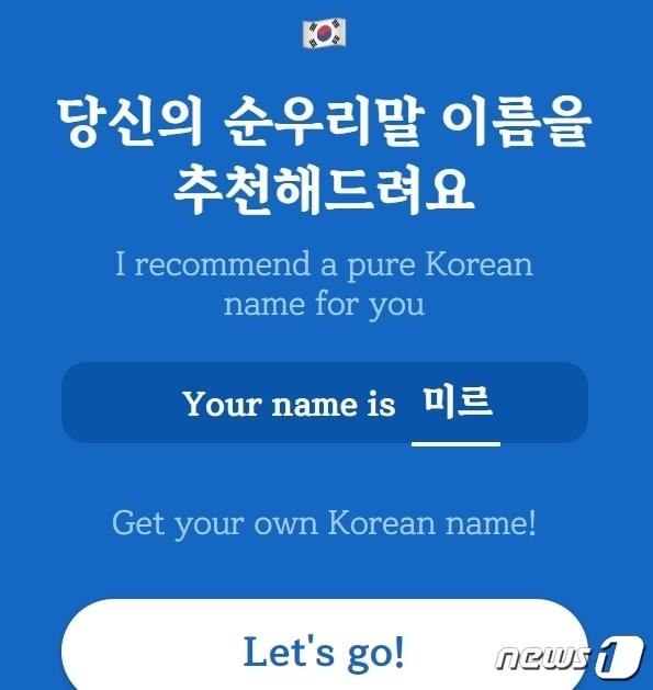 본문 이미지 - (일훔 홈페이지 캡처)