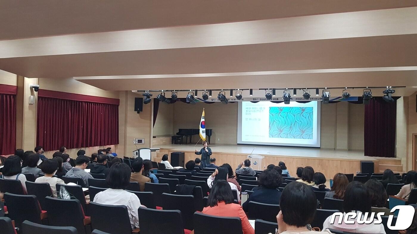 본문 이미지 - 경남도교육청이 28일 공감홀에서 교직원과 학부모, 성교육과 성인지교육 외부 강사를 대상으로 성평등 의식을 높일 교육을 하고 있다.(경남도교육청 제공)