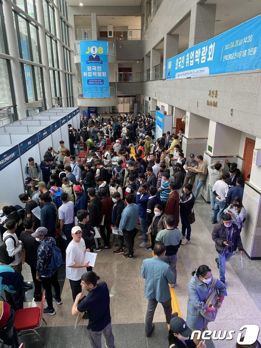 본문 이미지 - 28일 전북 전주시 전북대 진수당에서는 전북도 주최 '지역특화형 비자 취업 박람회'가 개최됐다.2023.4.27.(전북도 제공)/뉴스1