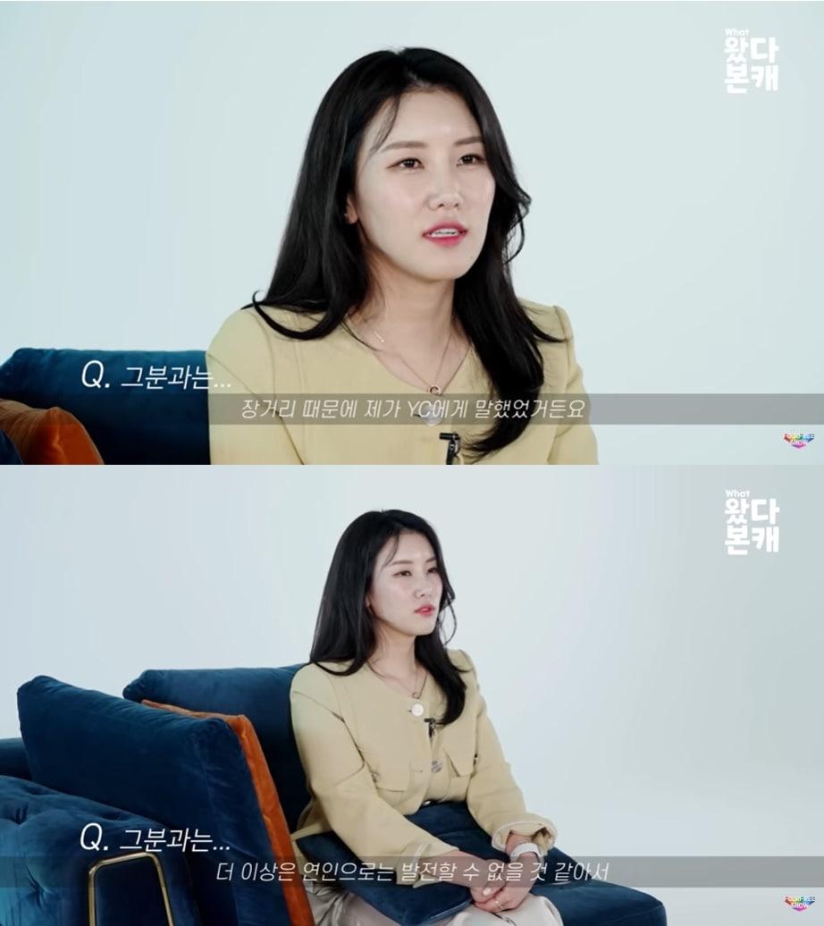 본문 이미지 - (유튜브 '포프리쇼' 갈무리)