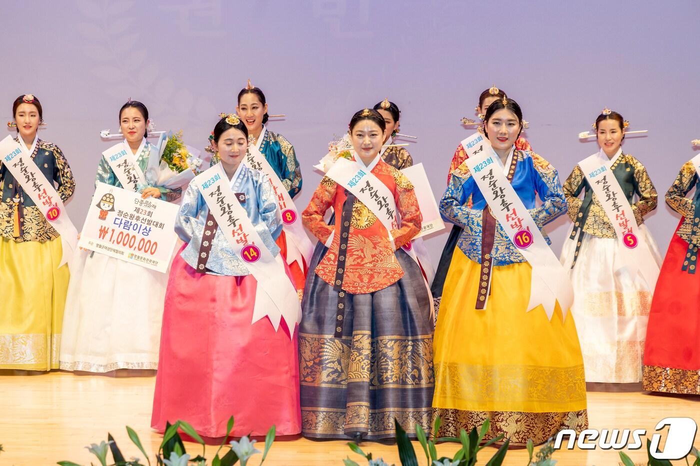 본문 이미지 - 제56회 단종문화제가 28일부터 오는 30일까지 강원 영월에서 4년 만에 역대 최대 규모로 펼쳐지는 가운데, 28일 문화제 행사 중 하나인 정순왕후 선발대회가 열리고 있다. (영월군 제공) 2023.4.28/뉴스1