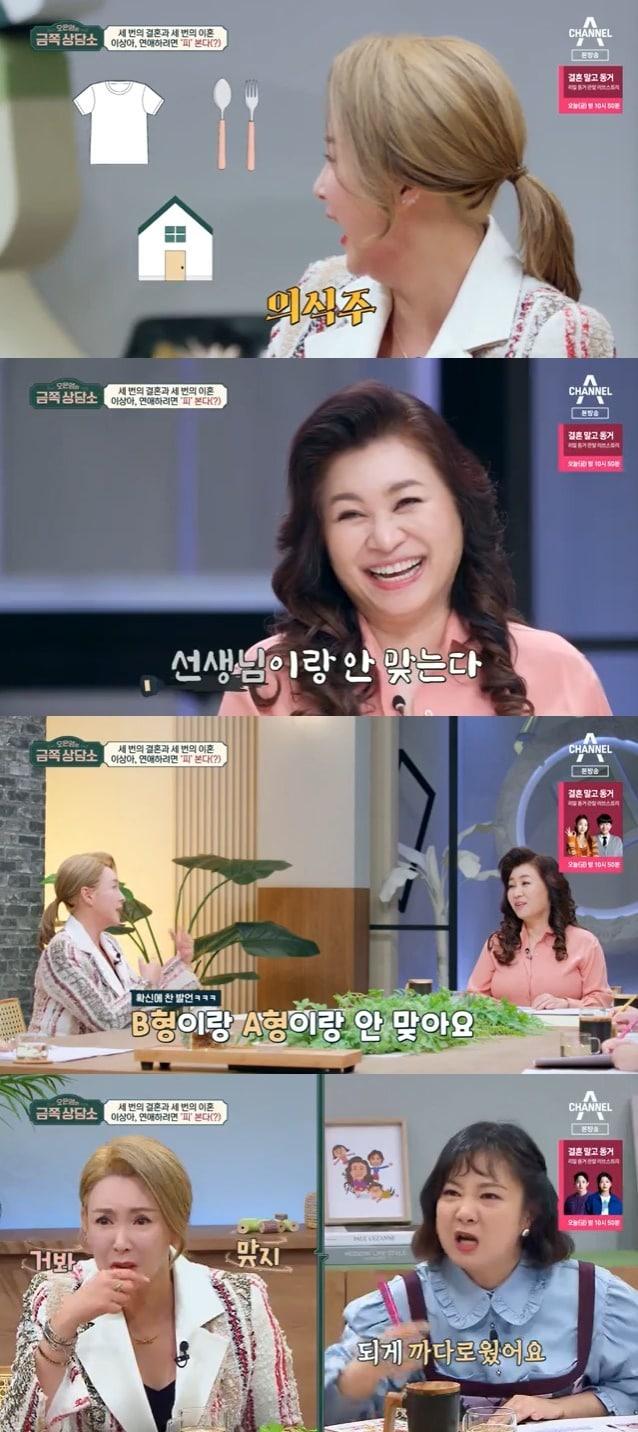 본문 이미지 - 채널A '오은영의 금쪽 상담소' 캡처