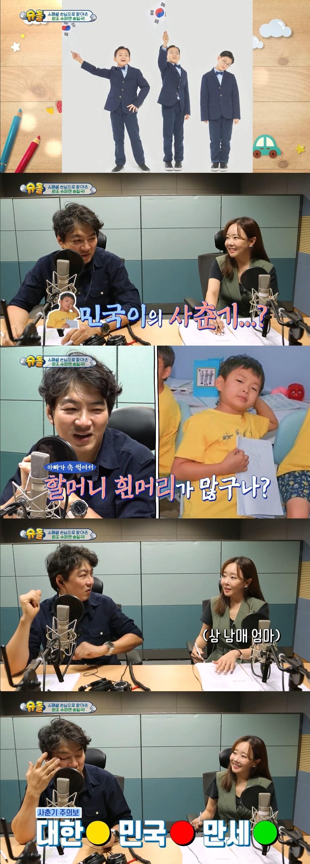 본문 이미지 - KBS 캡처