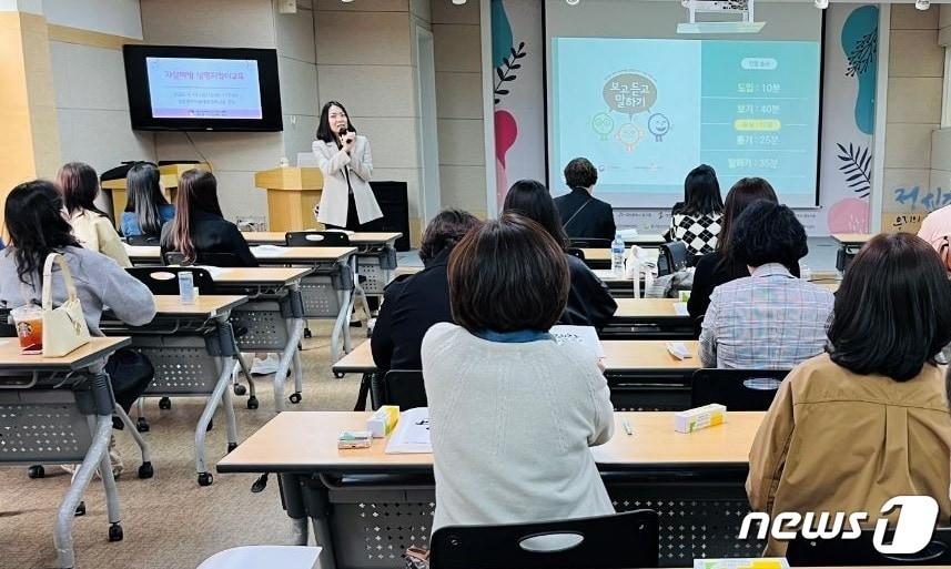 본문 이미지 - 대전광역자살예방센터는 지난 14·21·28일 행정복지센터 공무원 76명을 대상으로 생명지킴이 양성교육을 실시했다. (대전광역자살예방센터 제공) /뉴스1
