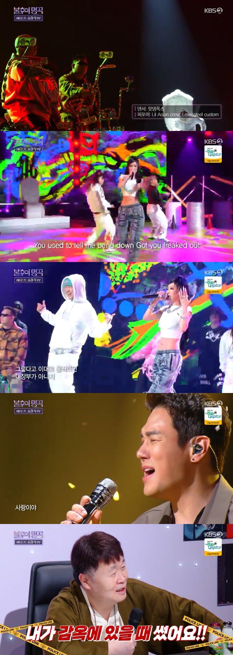 본문 이미지 - KBS 2TV '불후의 명곡' 방송 화면 캡처