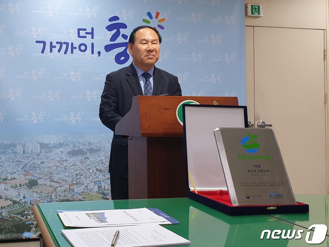 본문 이미지 - 3일 김정욱 코리아크루즈㈜ 대표가 충주시청에서 기자회견을 열고 충주시가 항로 확장 약속을 지키지 않아 파산 지경에 이르렀다며 충주시에 대책을 요구하고 있다.2023.4.3/뉴스1