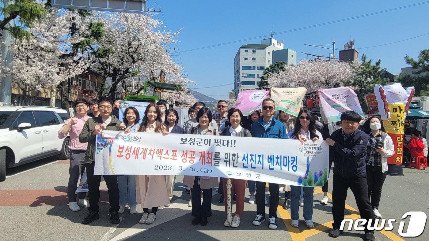 본문 이미지 - 보성군이 세계차엑스포 성공 개최를 위해 '진해 군항제'와 '순천만국제정원박람회'를 벤치마킹했다(보성군 제공)2023.4.3/ 